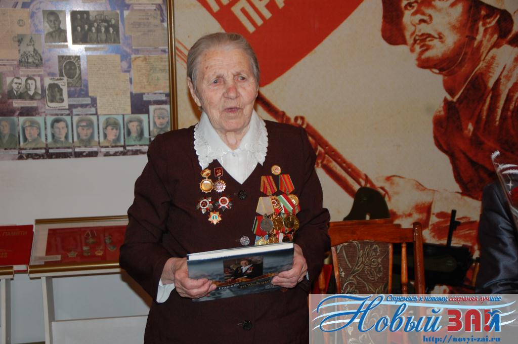 Моисеева Анна Ивановна участница ВОВ