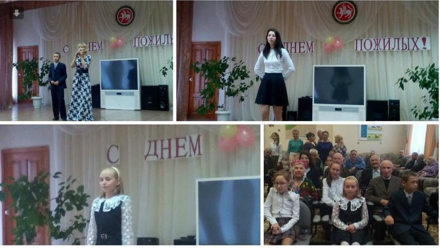 Концерт для ветеранов