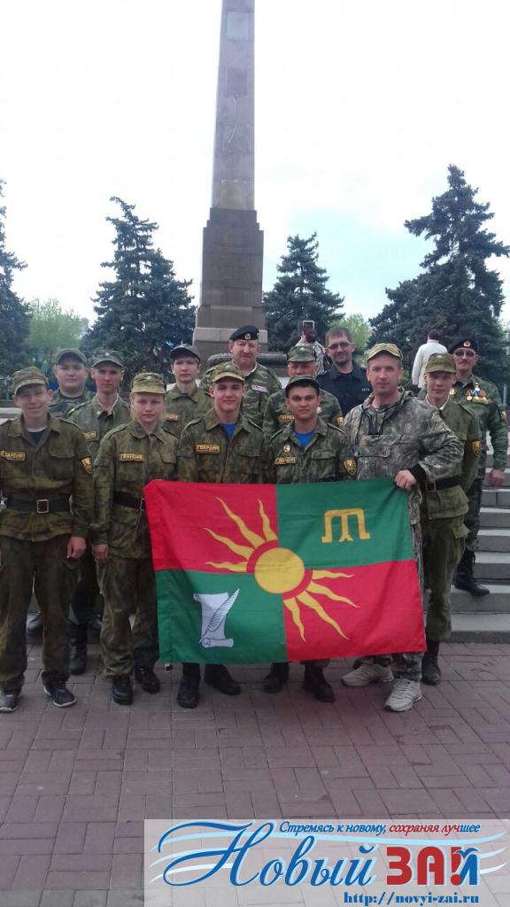 Поисковый отряд "Гвардия"