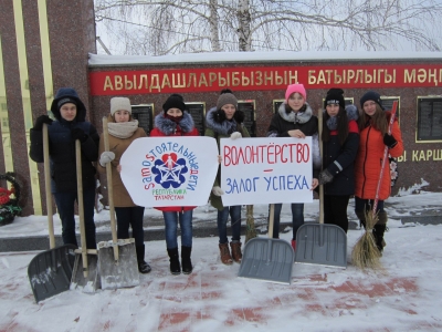 В Нурлатском районе школьники участвовали в социальной акции «Волонтерство - залог успеха»