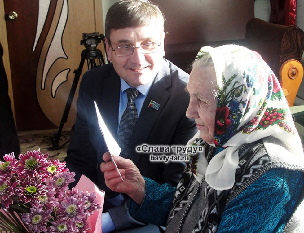 Юбилеи у долгожителей в Бавлах