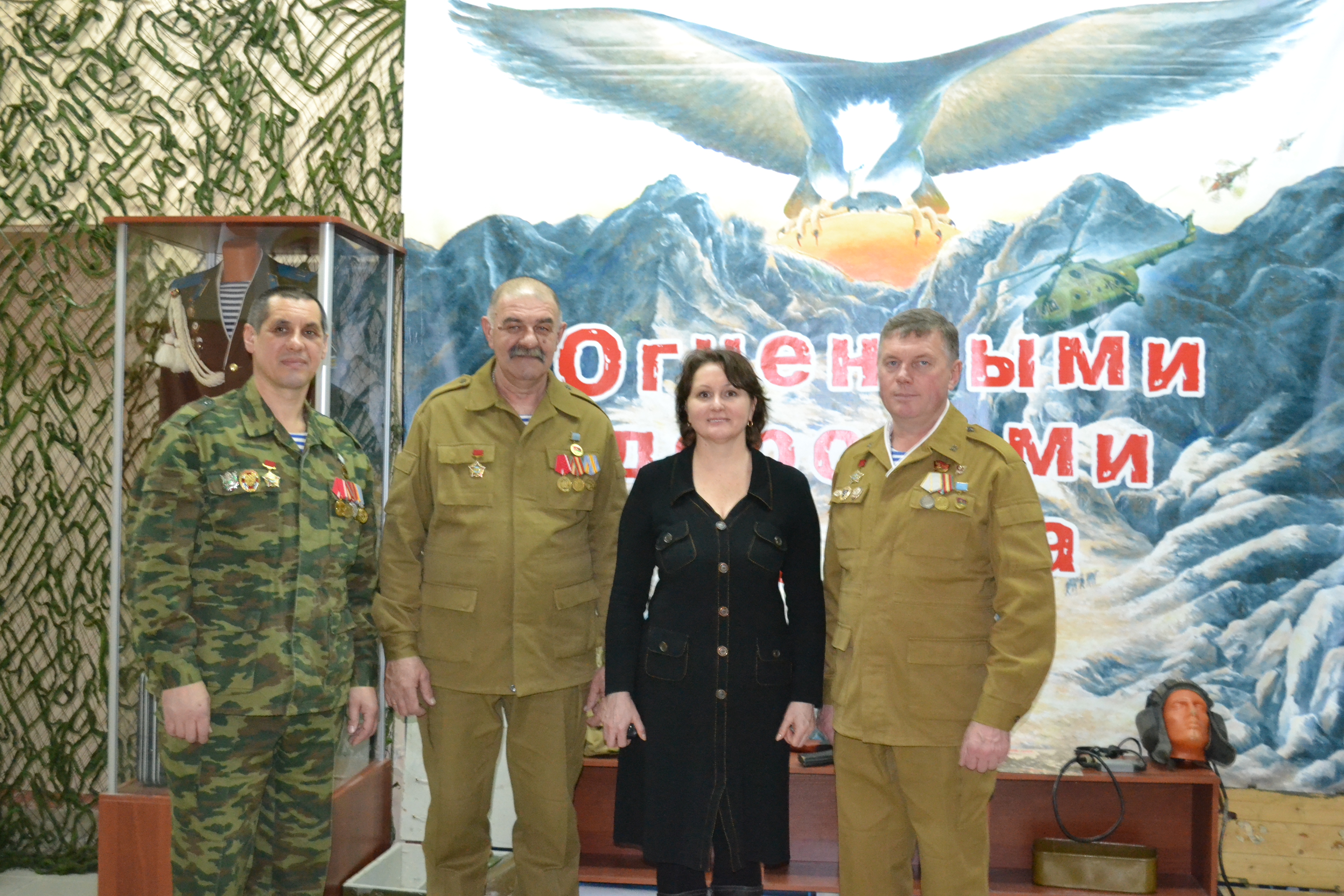 Ветераны Афганистана в краеведческом музее.