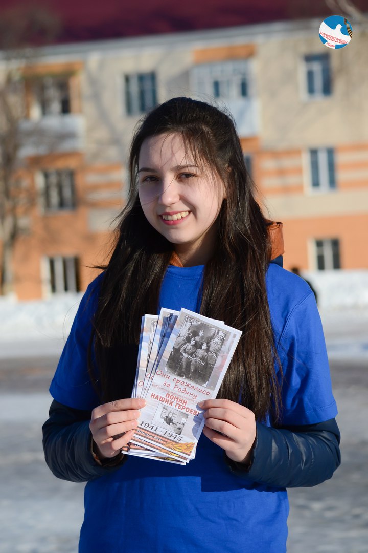 ВОЛОНТЕРЫ ПОБЕДЫ