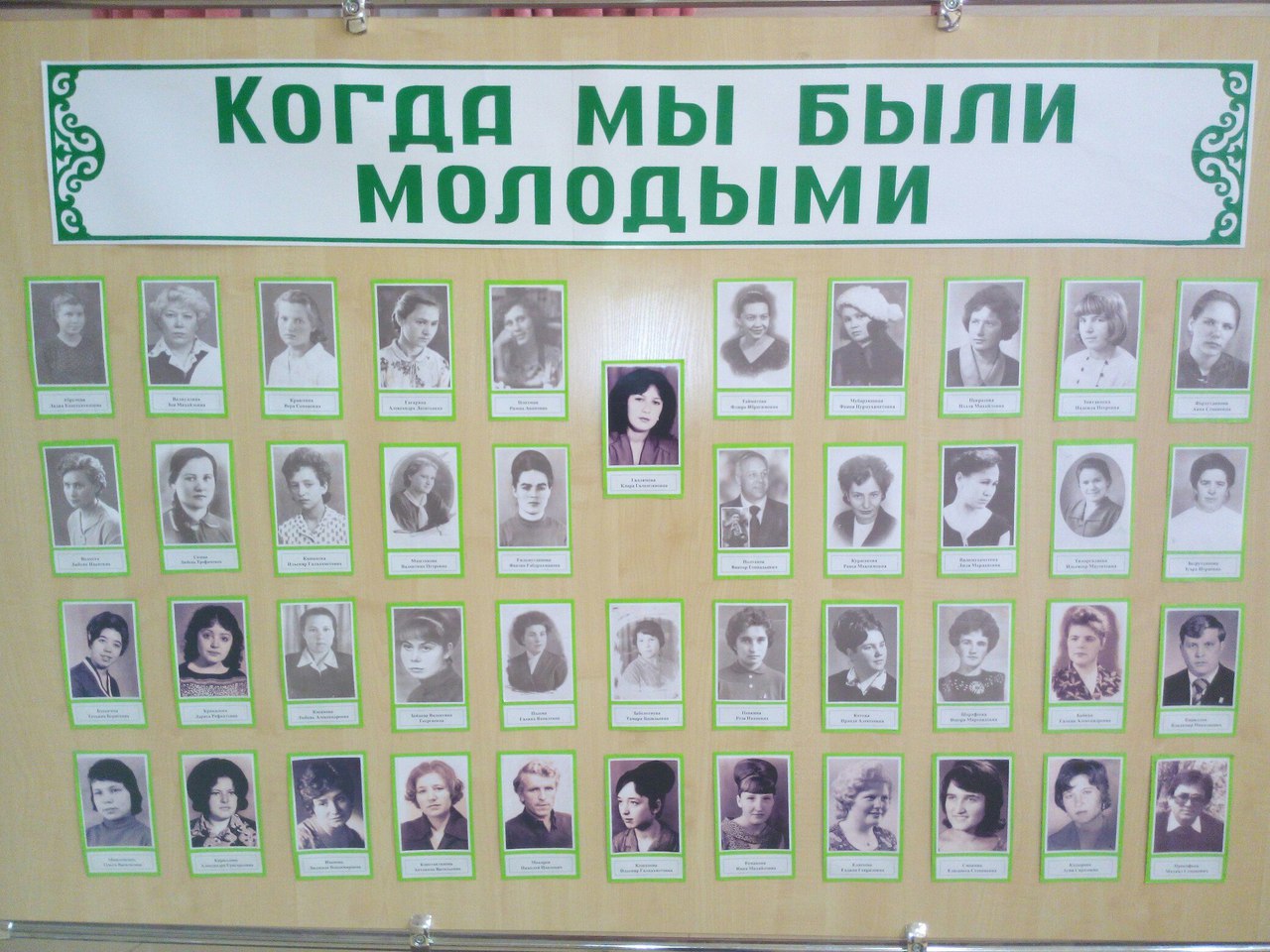 Стенд с фотографиями участников хора ветеранов.