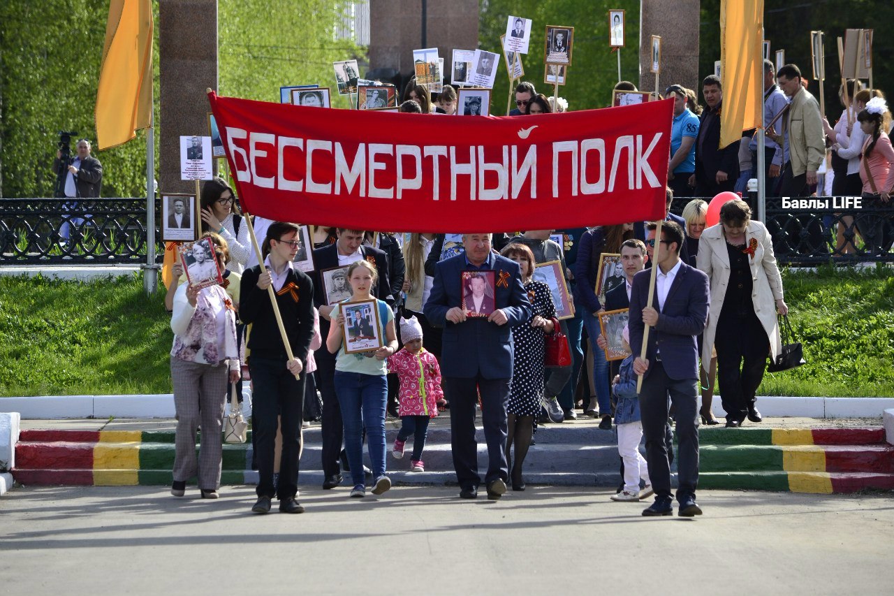 Бавлинцы пройдут с фотографиями своих родственников-фронтовиков.