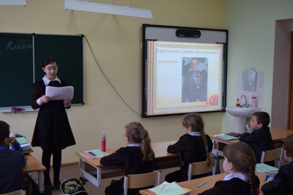 В МБОУ «Черемуховская средняя общеобразовательная школа Новошешминского муниципального района РТ" прошло мероприятие «Наши земляки – герои!»