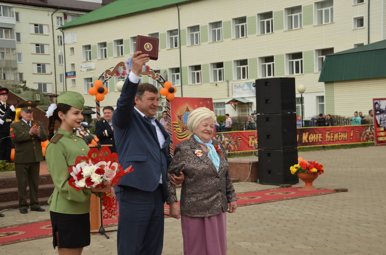 Глава района Валерий Макаров вручает медаль «За доблестный труд» ветерану Розе Богдановой