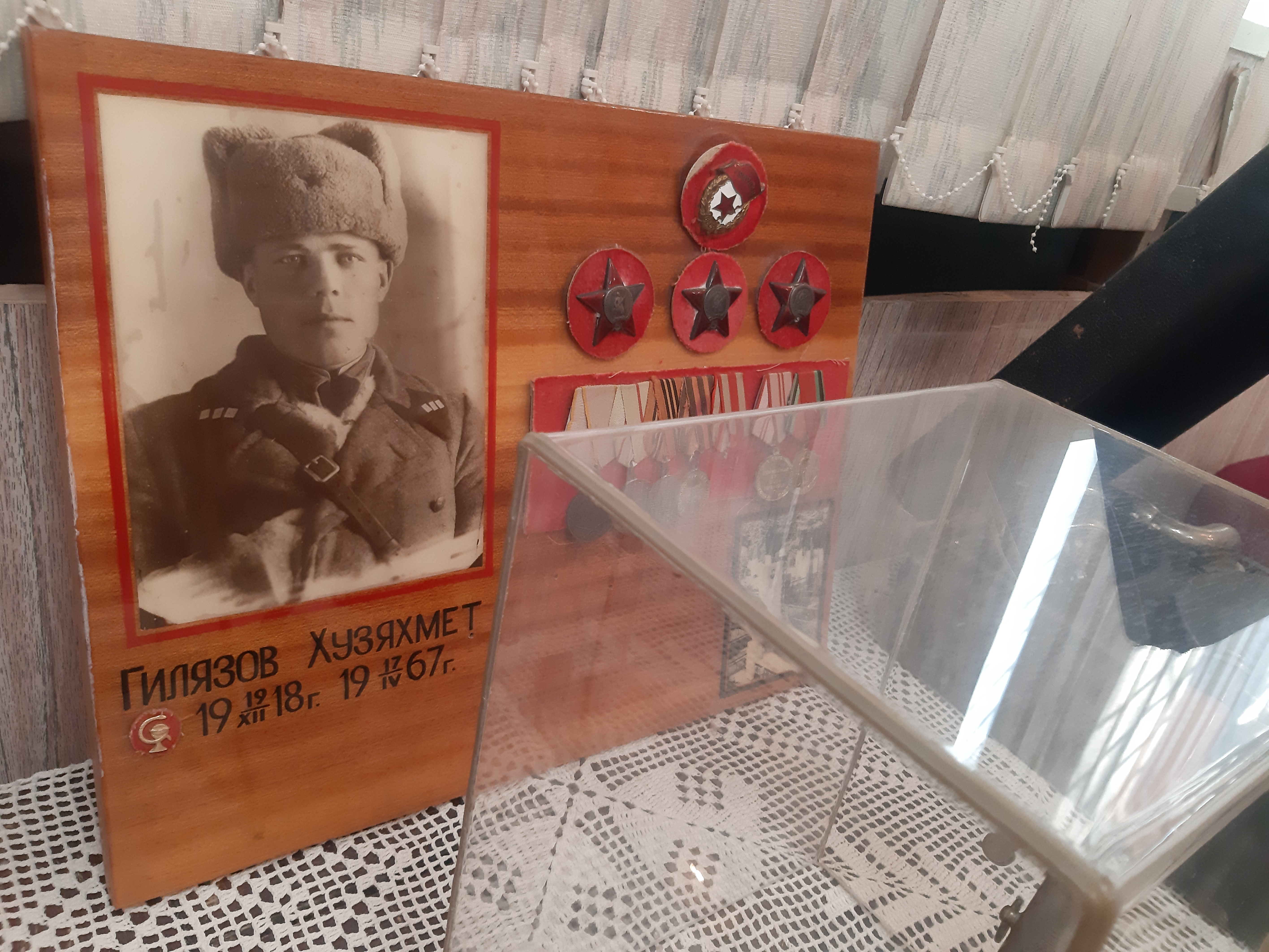 В музее химзавода им. Карпова