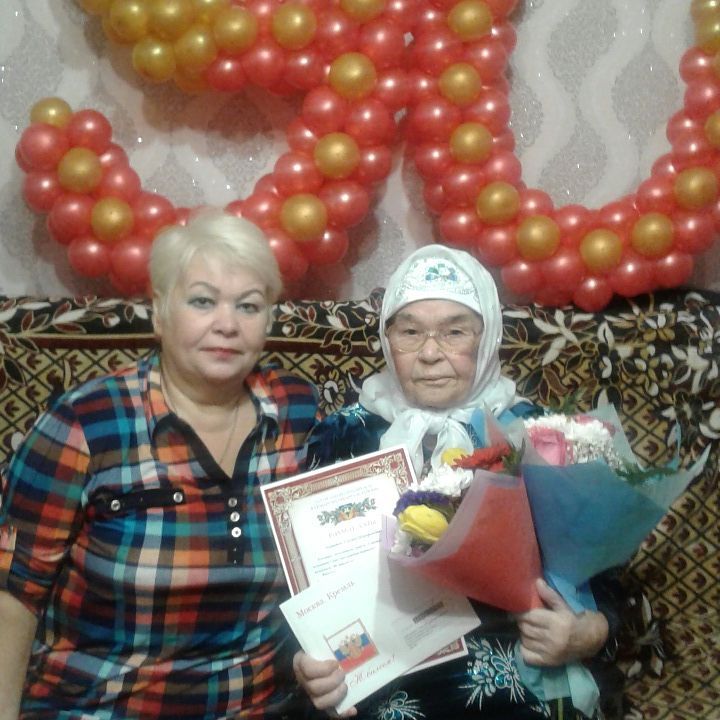 Гульсулу Шарафиева отметила 90-летний юбилей