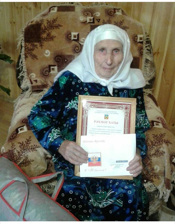 Зарипова Закира Зариповна