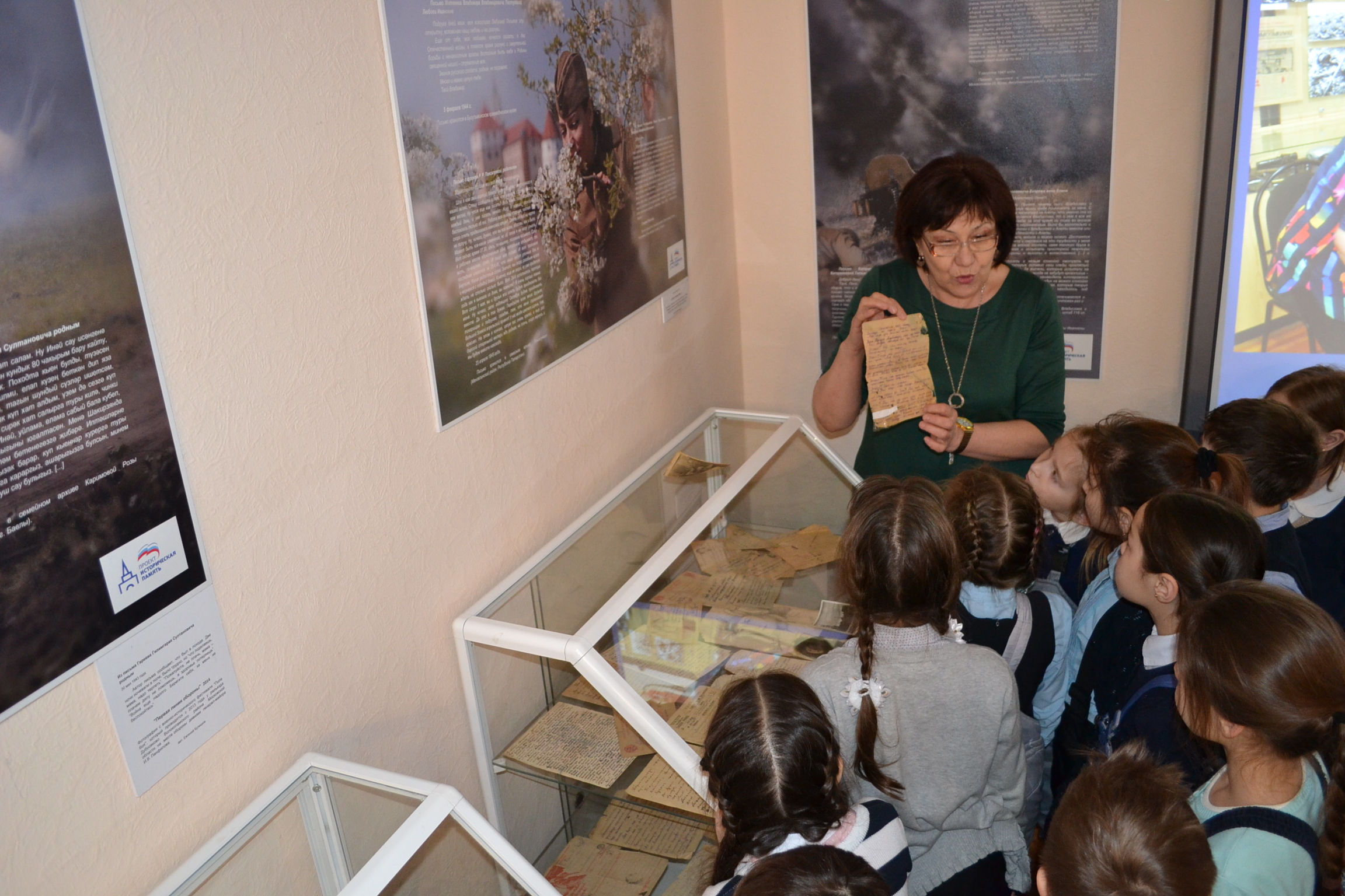 Научный сотрудник Фаттахова Альфия Габдулловна рассказывает детям о письме, которое написала десятилетняя дочка на фронт своему отцу.