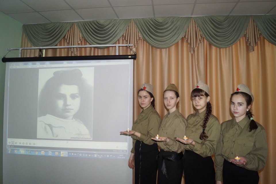 День памяти жертв Ленинградской блокады