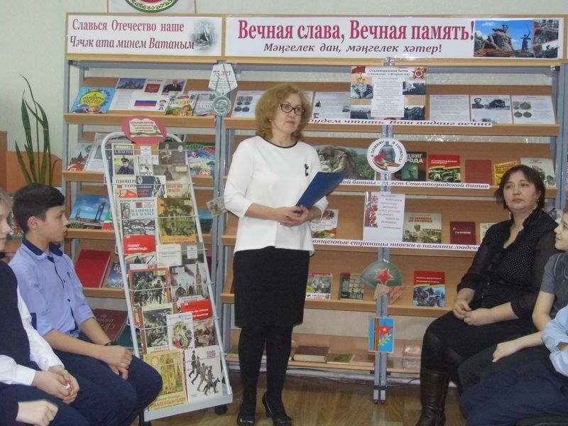 Центральная детская библиотека