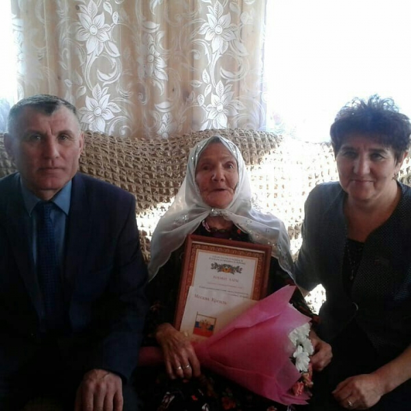 Гильминур Назипова отметила свой 90 летний юбилей