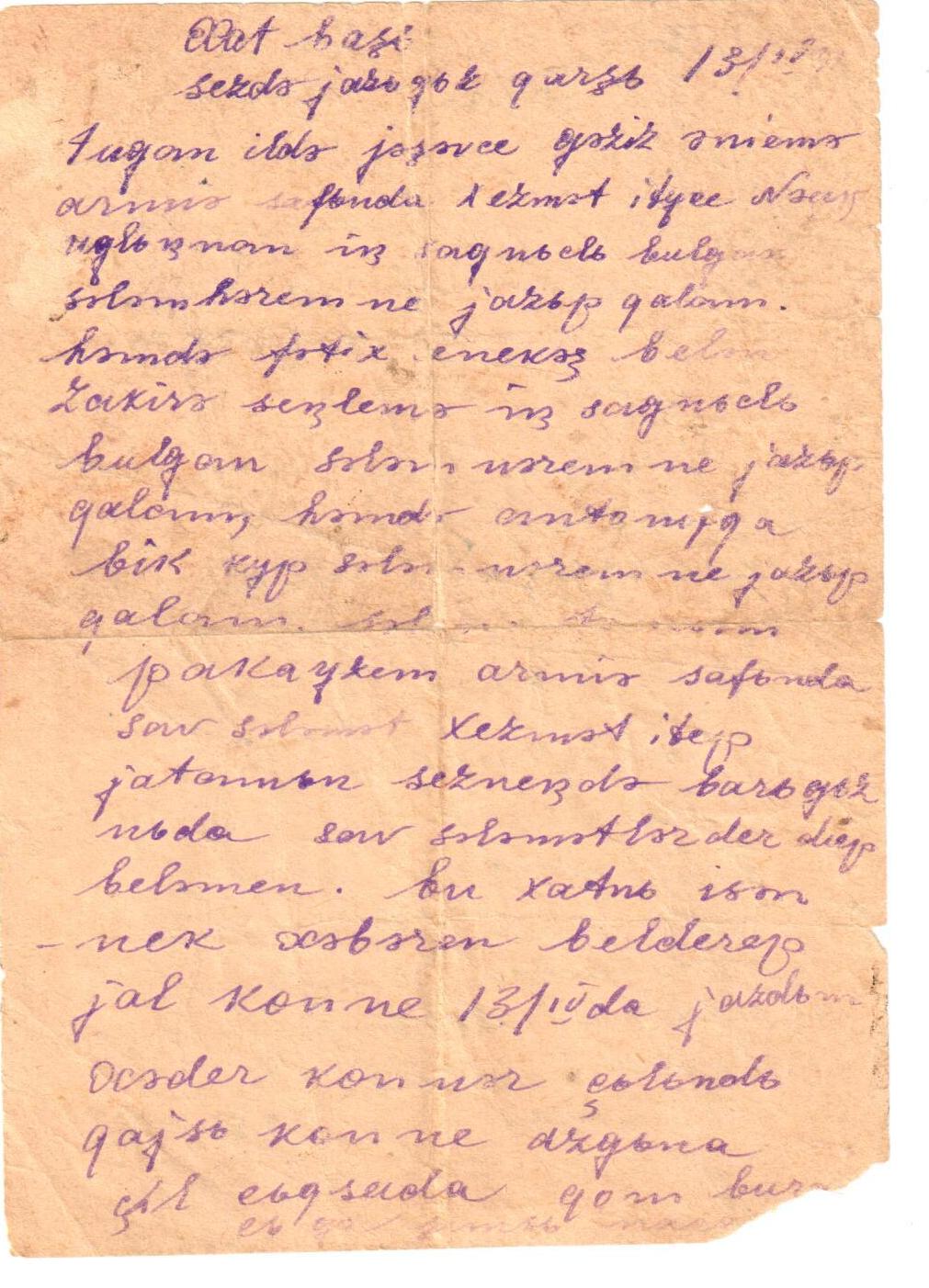 Хаҗиев Нәҗип Хаҗи улының солдат хаты.