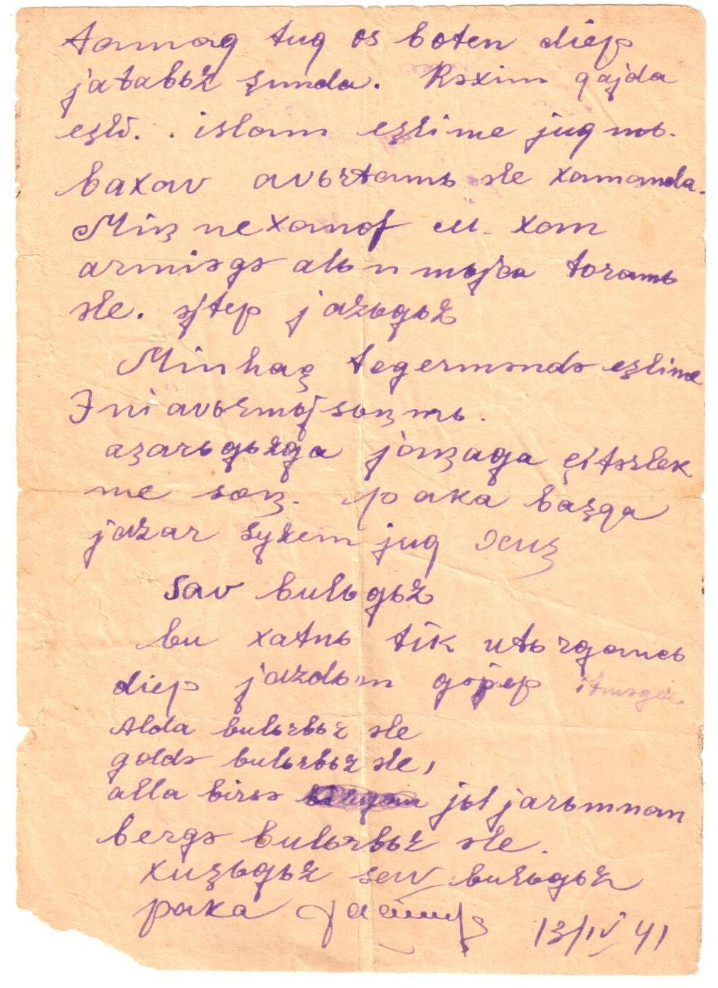 Хаҗиев Нәҗип Хаҗи улының солдат хаты.