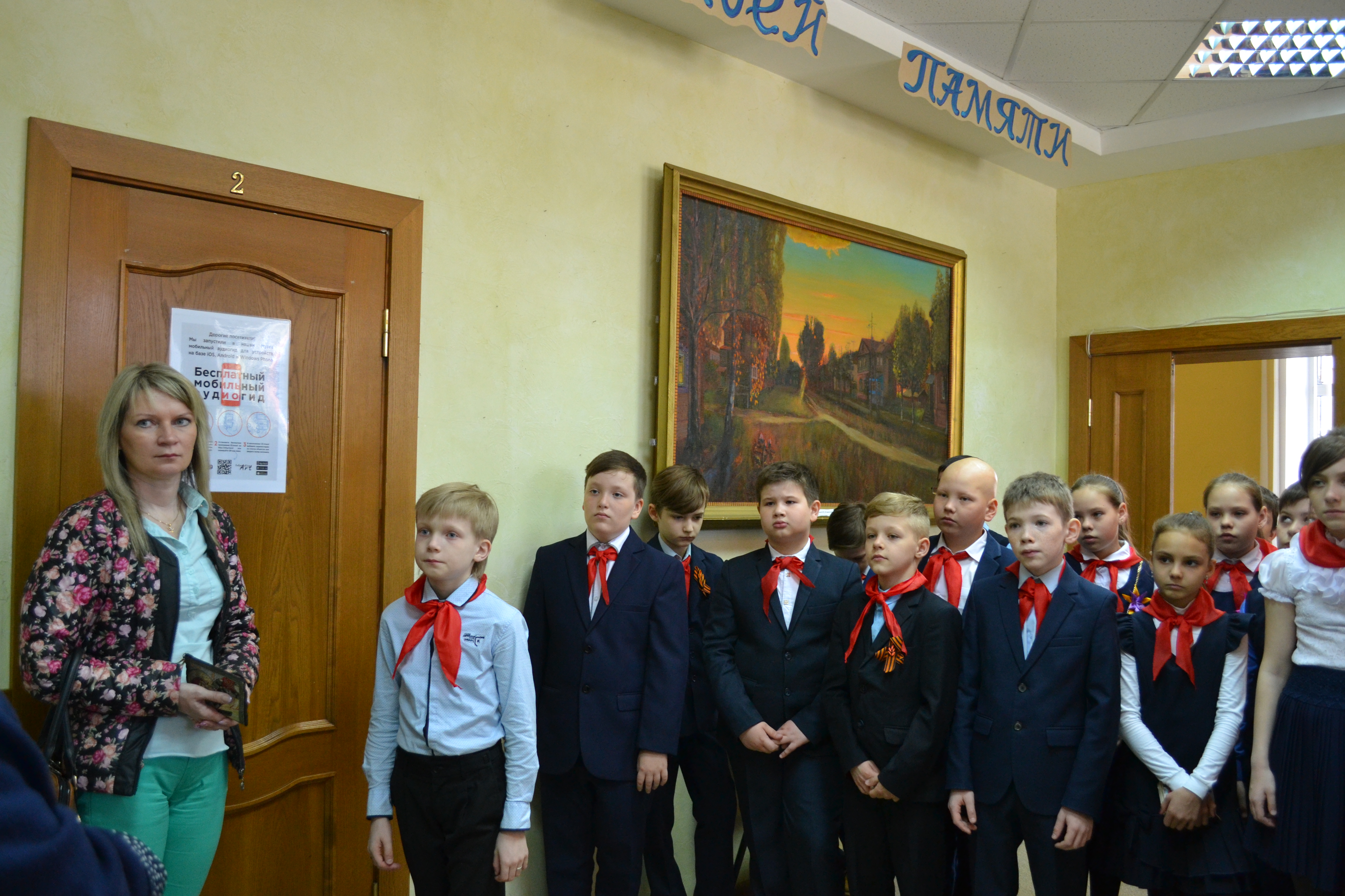 Воспитывая патриотизм в детях.