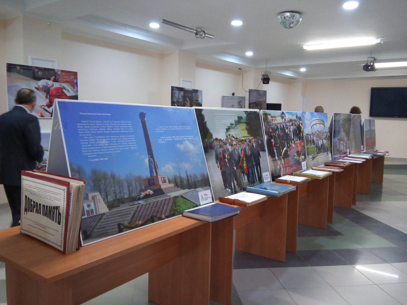 Передвижная фотовыставка «Письма военных лет 1941-1945 годов» в Камско-Устьинском районе