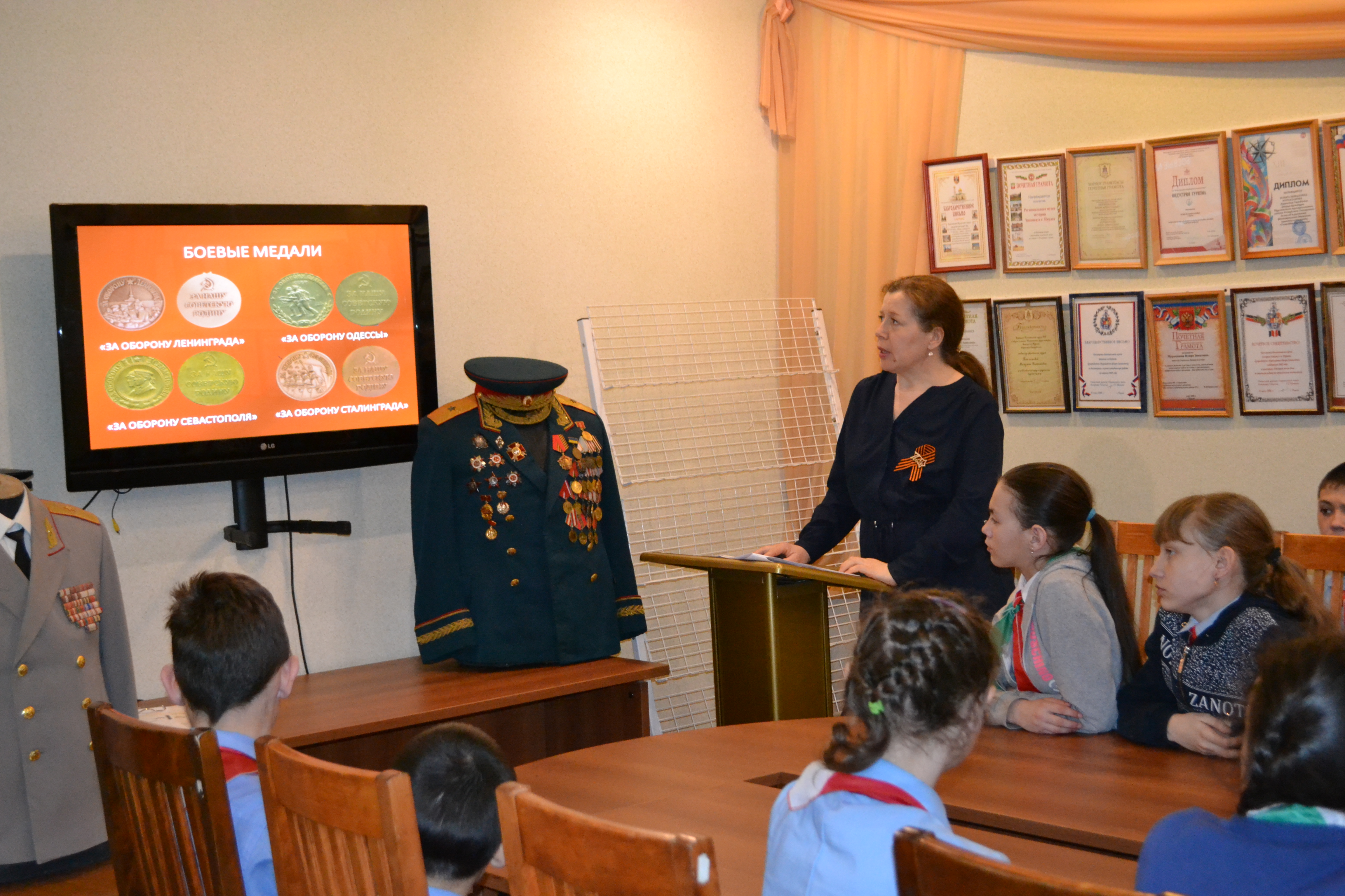 Лекция «Награды Великой Отечественной войны. Минувших лет живая память»