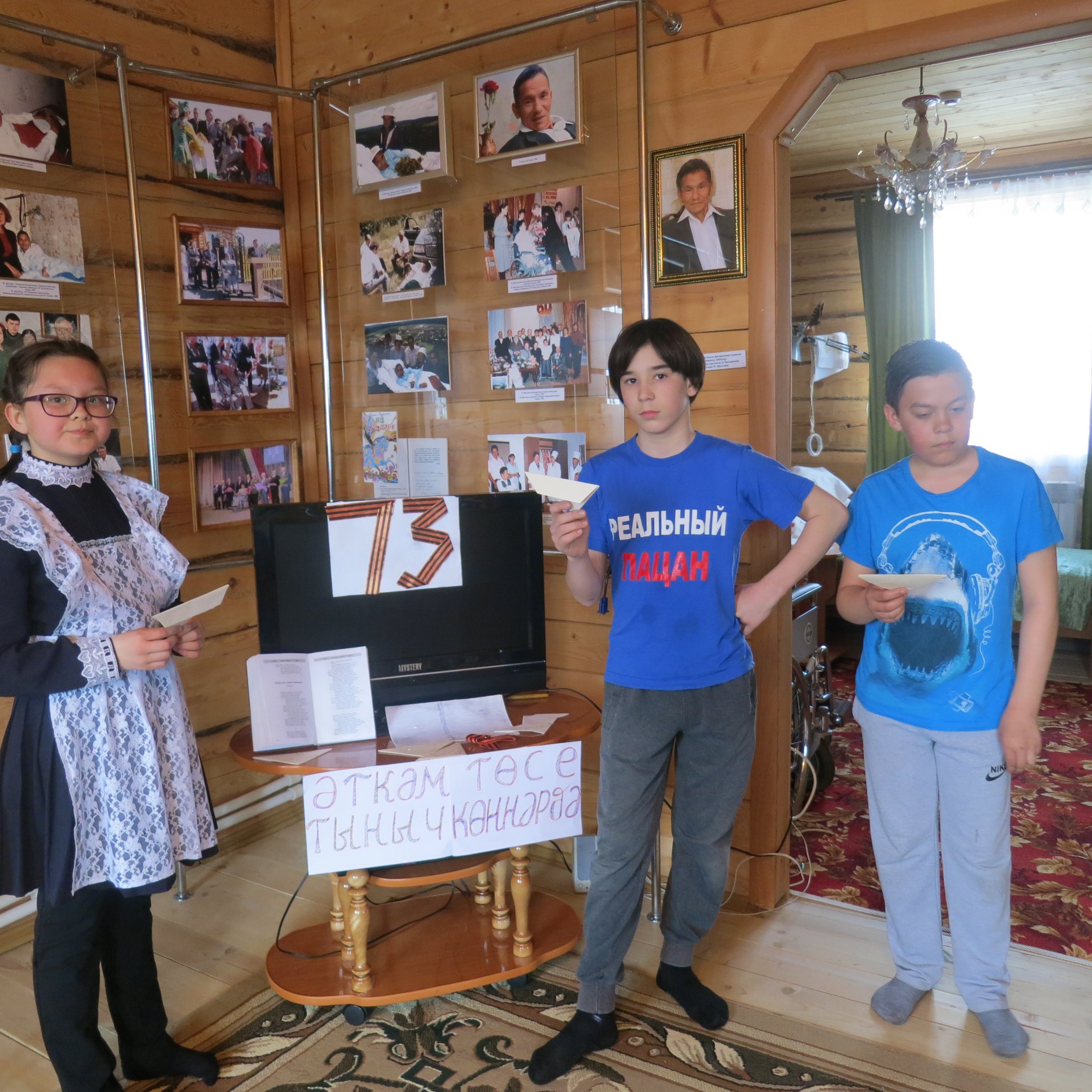 Фронтовые письма 1941 – 1945 годов.