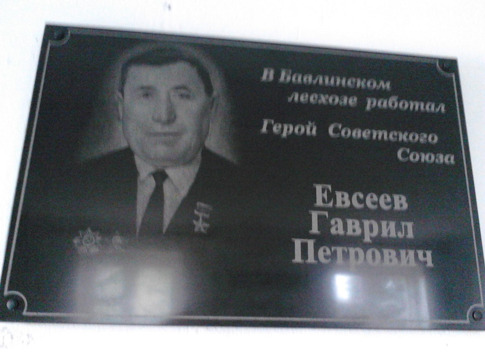 Для потомков история пишется сегодня.