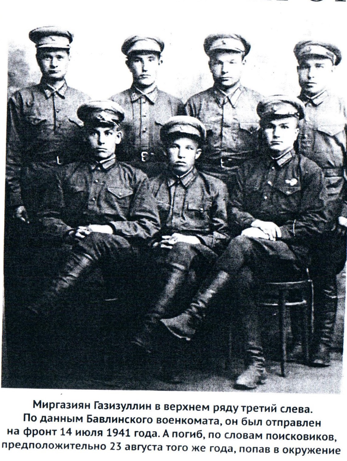 Поисковики из Псковской области обнаружили останки Миргазияна Газизуллина из села Татарский Кандыз.