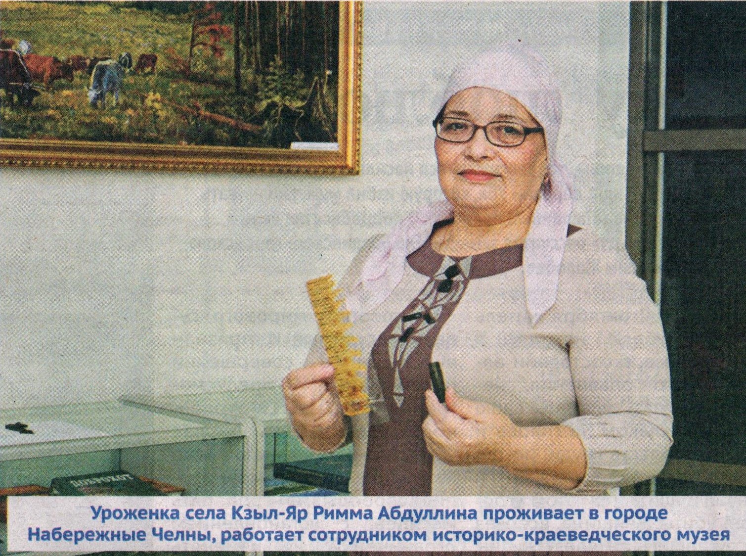 Римма Абдуллина поделилась трогательной историей о том, как недавно побывала на могиле своего дедушки, пропавшего без вести ещё в самом начале войны.