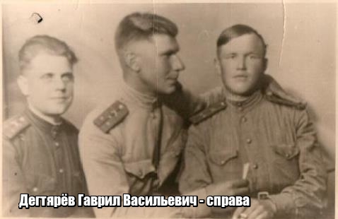 Фото с фронта 1944 год
