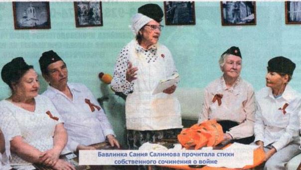 В краеведческом музее Бавлов прошло мероприятие под названием «Не женщина придумала войну».