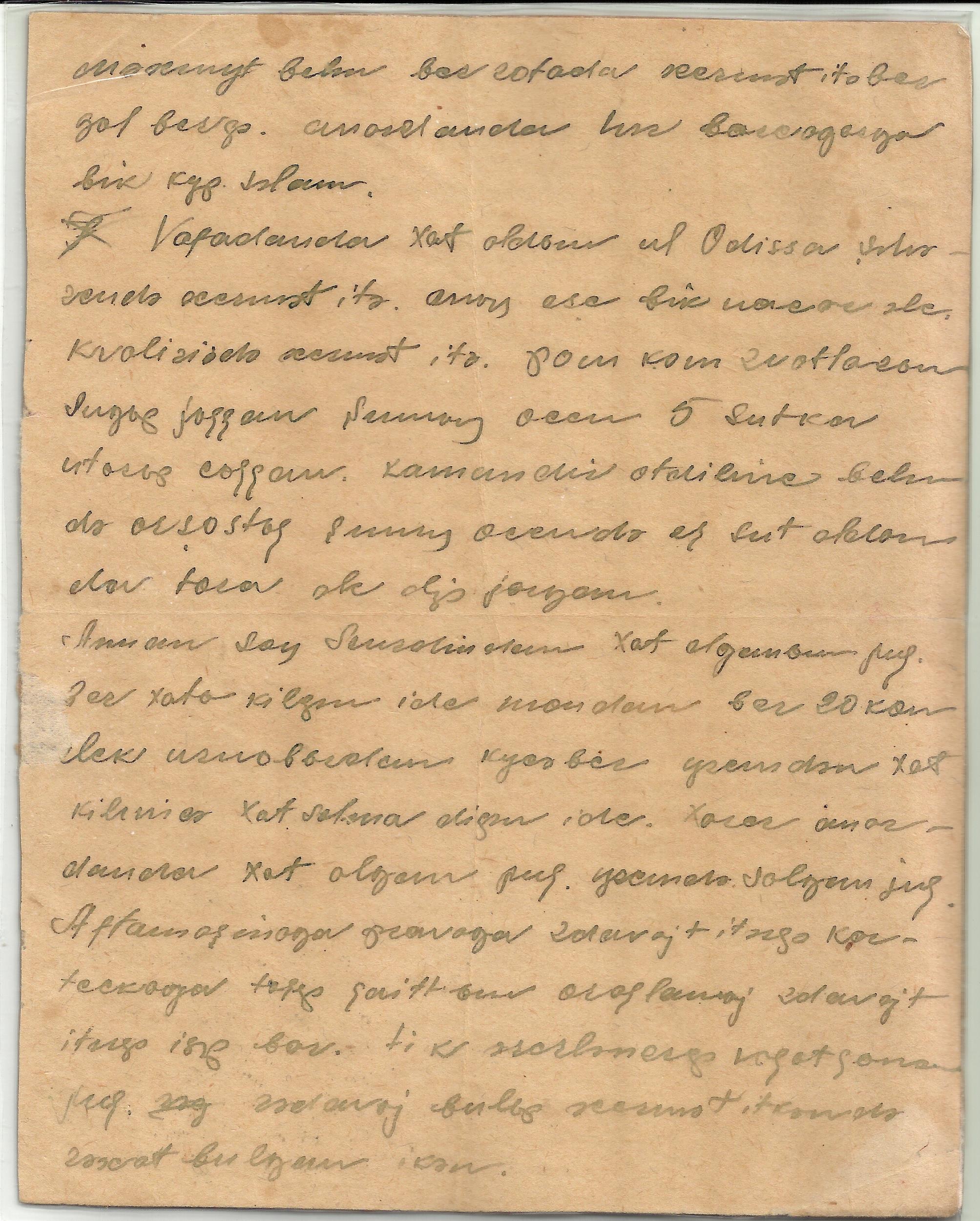 письма треугольники военных лет