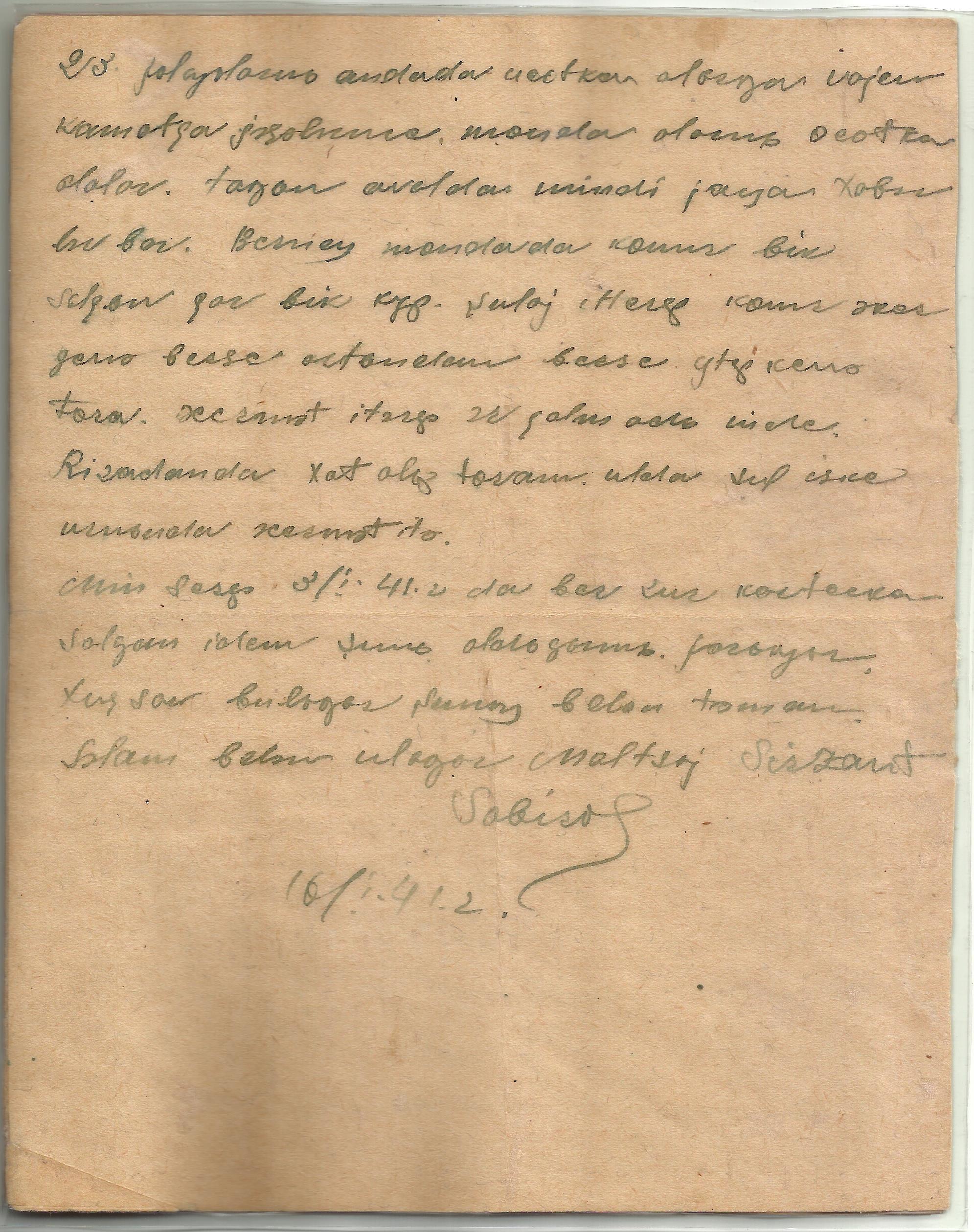 письма треугольники военных лет