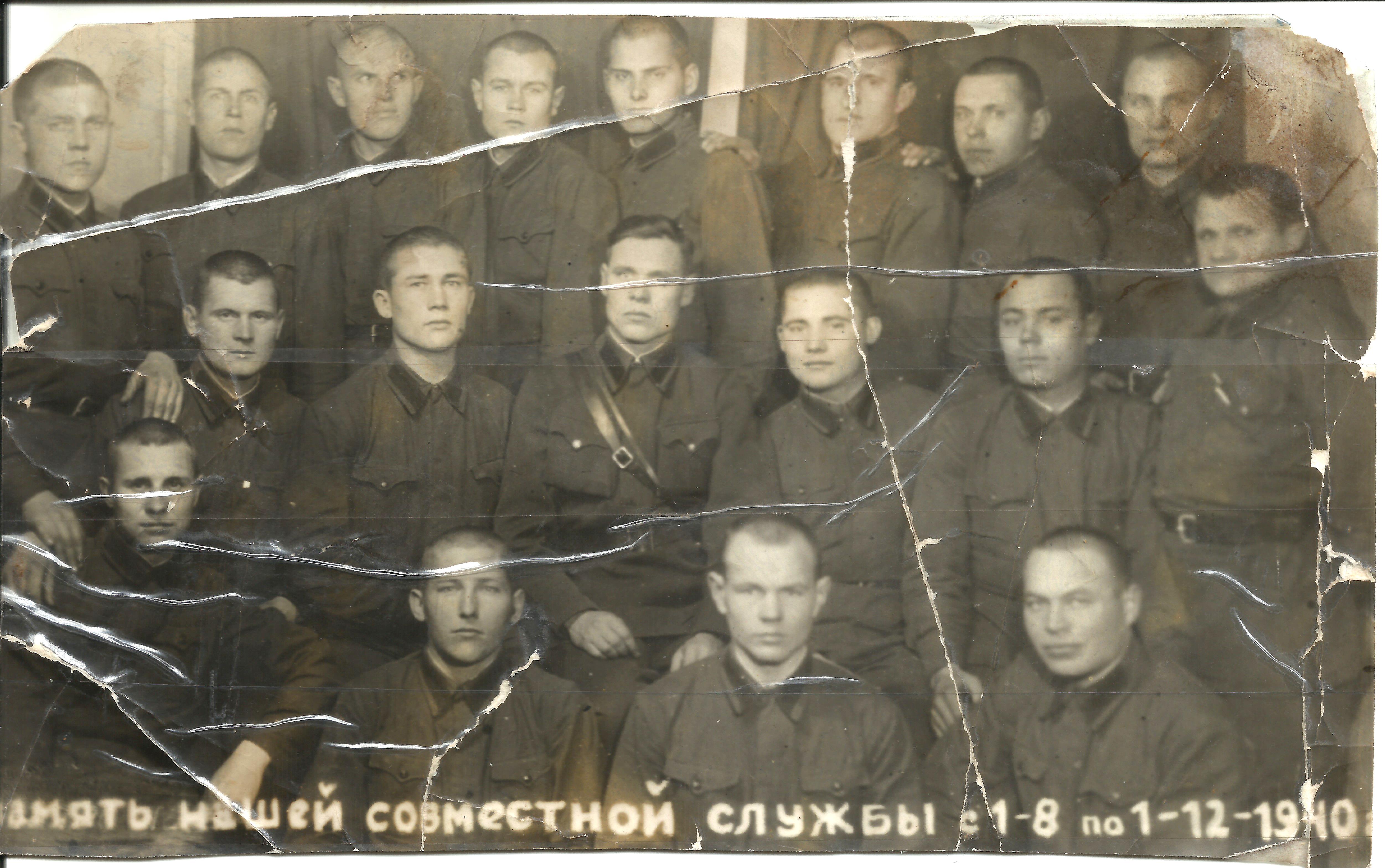 фото с сослуживцами 1 сторона ( Сабиров Салих, уроженец с. Лашманка, Черемшанского(Первомайского) района, 1940 год)