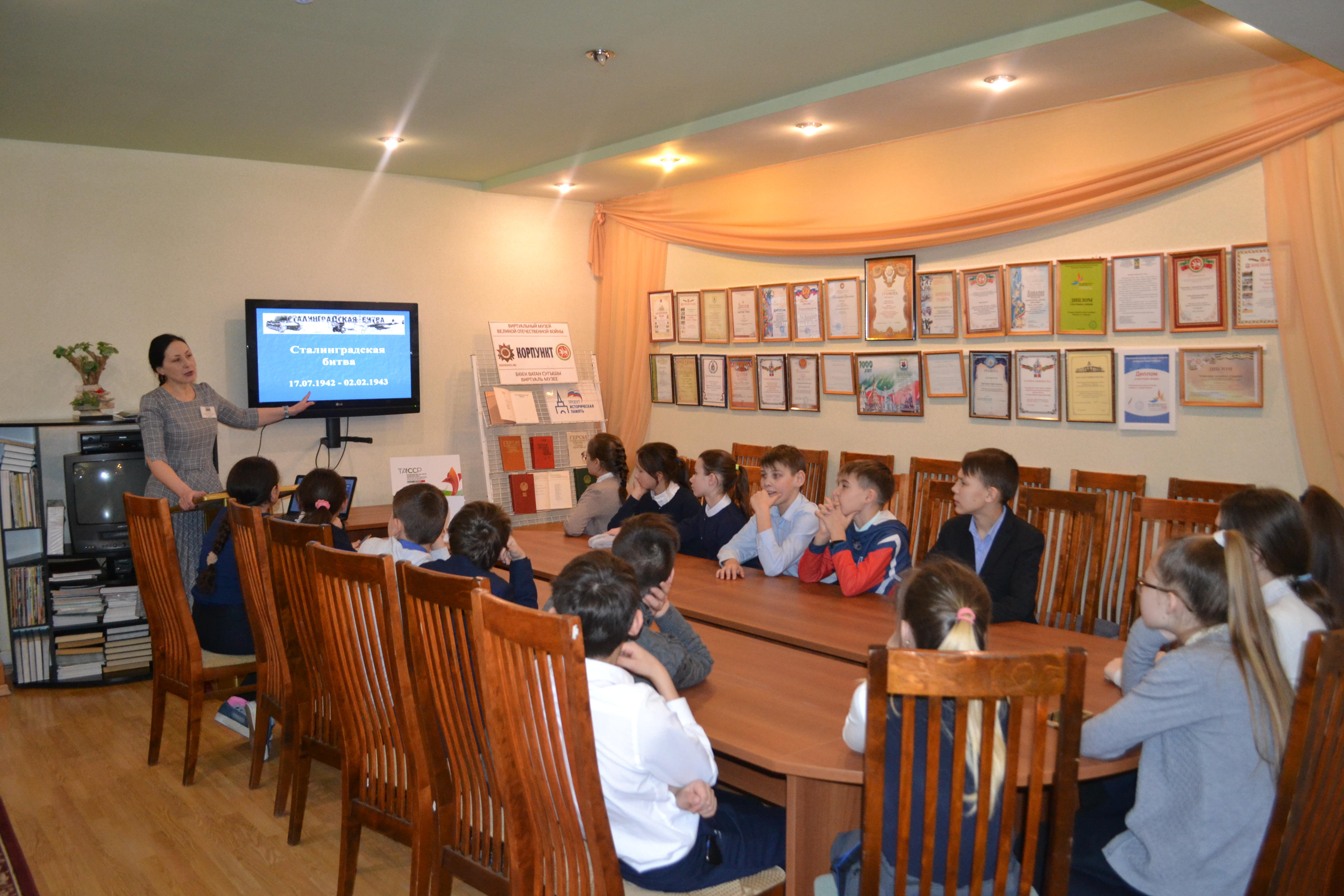 В музее провели урок мужества "Сталинградская битва"