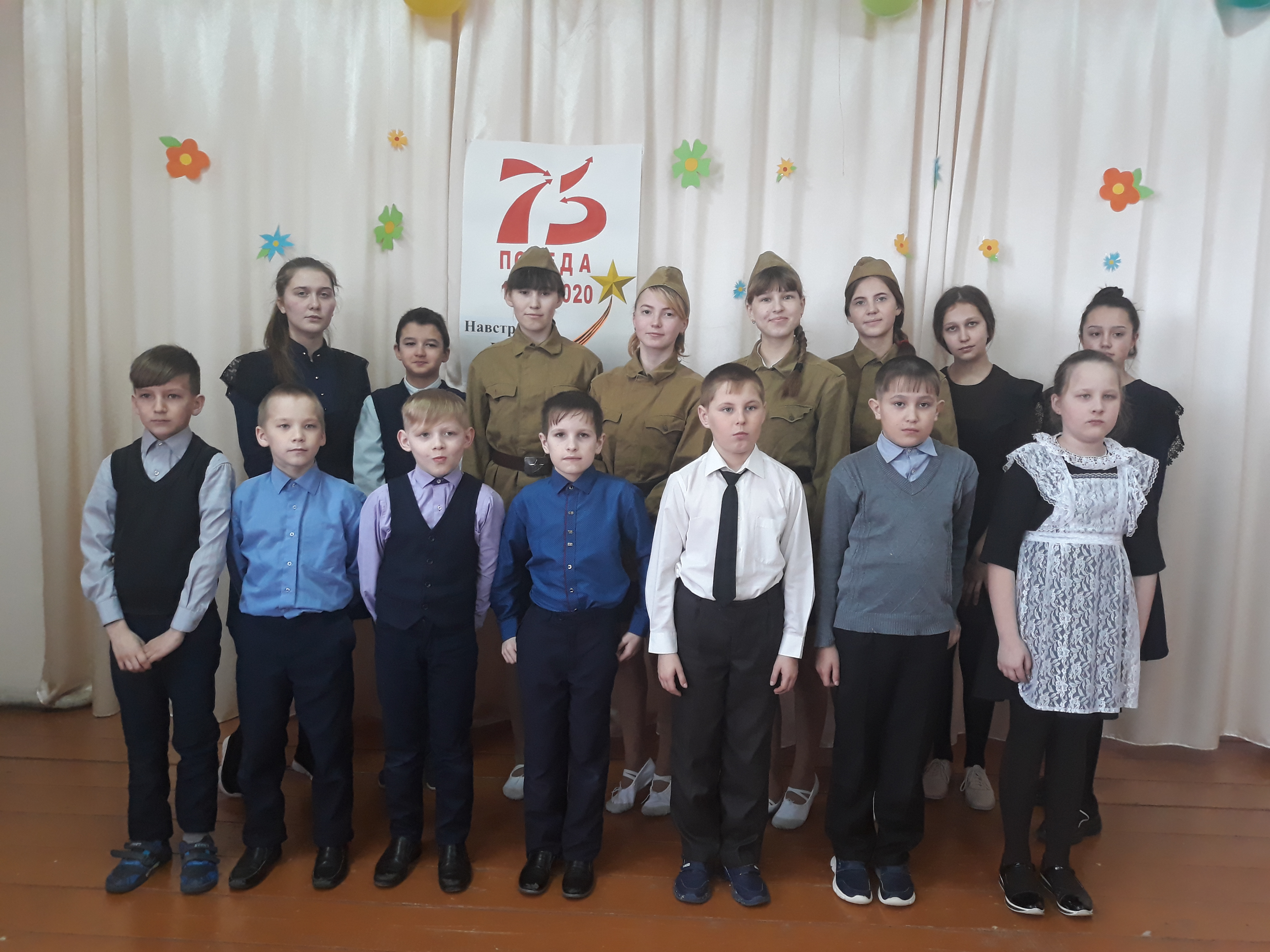 В МБОУ "Новоильмовская СОШ" прошел конкурс чтецов, посвященный Великой отечественной войне.