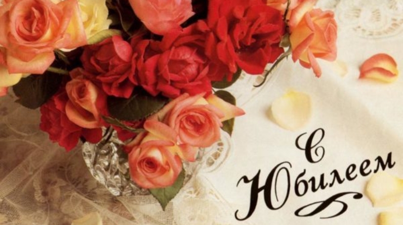 90 летний юбилей: Умылин Виктор Петрович