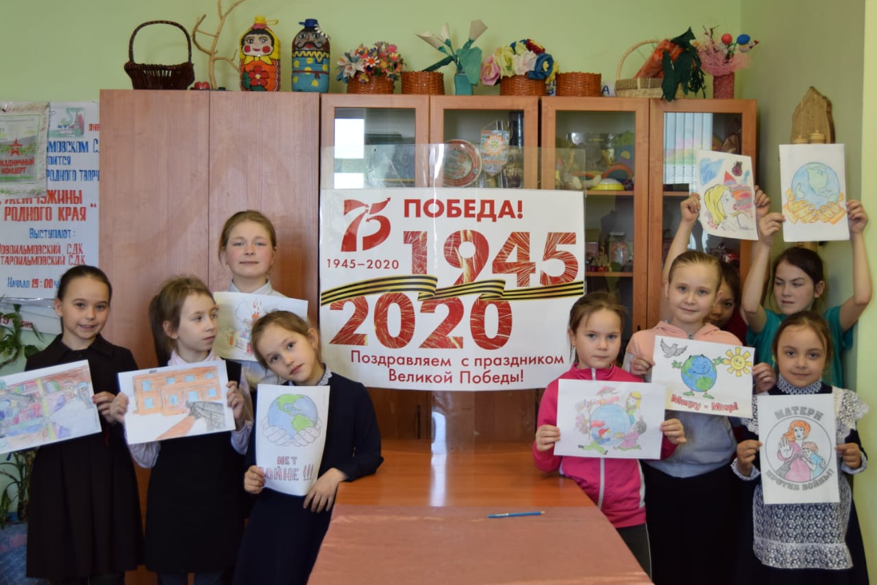 Патриотический час «Мы против войны!»