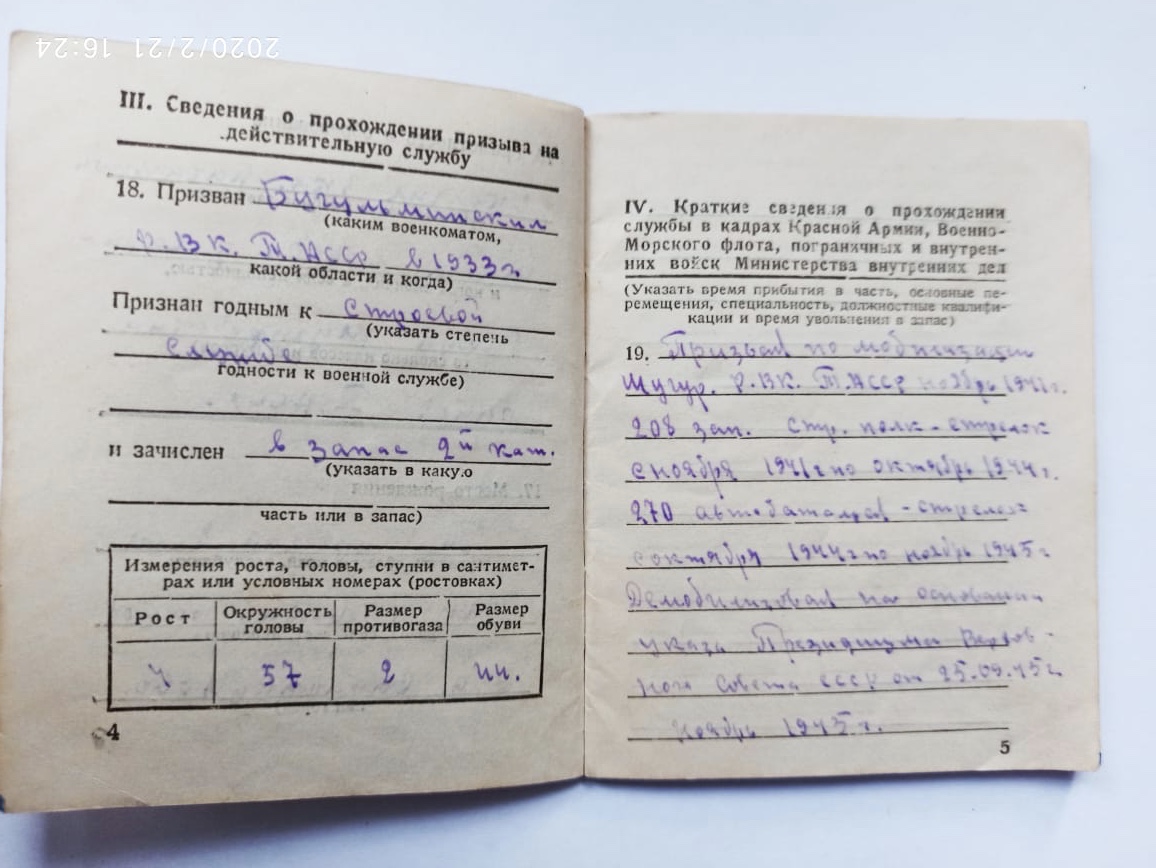 3-й Белорусский фронт