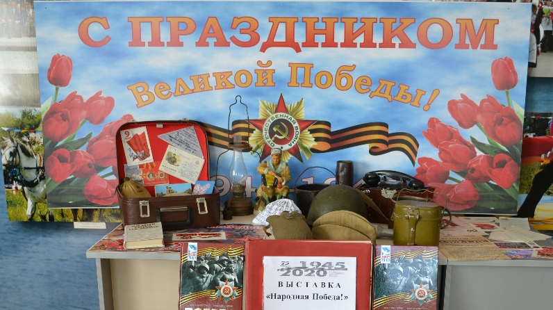 Новая выставка - «Народная Победа» в Камско-Устьинском краеведческом музее