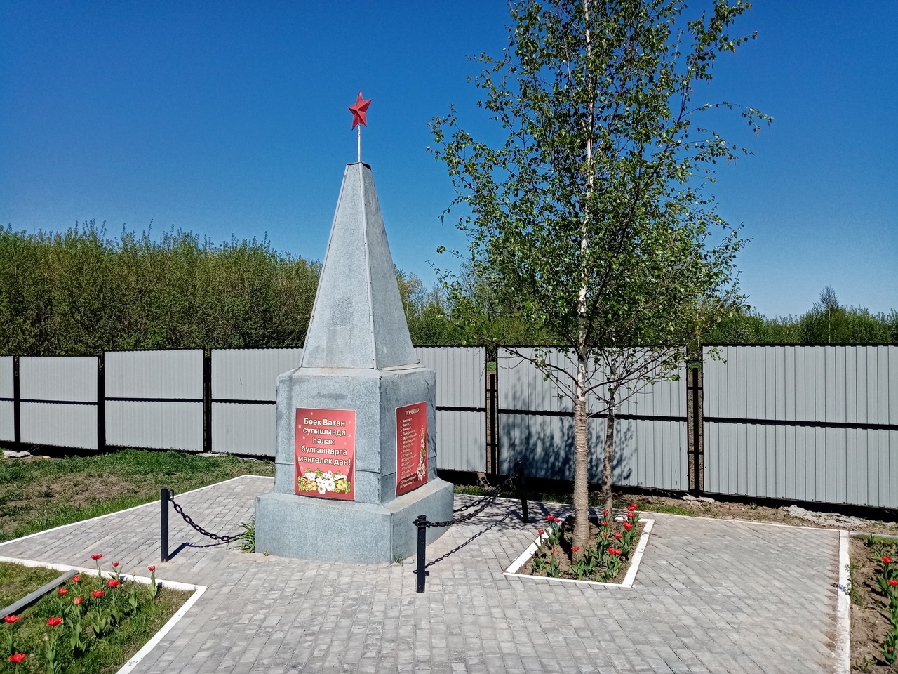 Памятник героям-учителям и ученикам Иж-Бобьинской СШ в настоящее время.