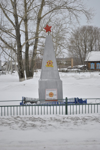 Памятник односельчанам-иж-бобьинцам, сложившим голову на полях сражений Великой Отечественной войны. 2011 год. Автор фотоснимка Гараев Р.М.
