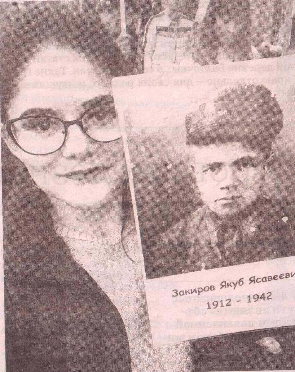 Правнучка Якуба Закирова с портретом прадеда участвует в акции "Бессмертный полк"