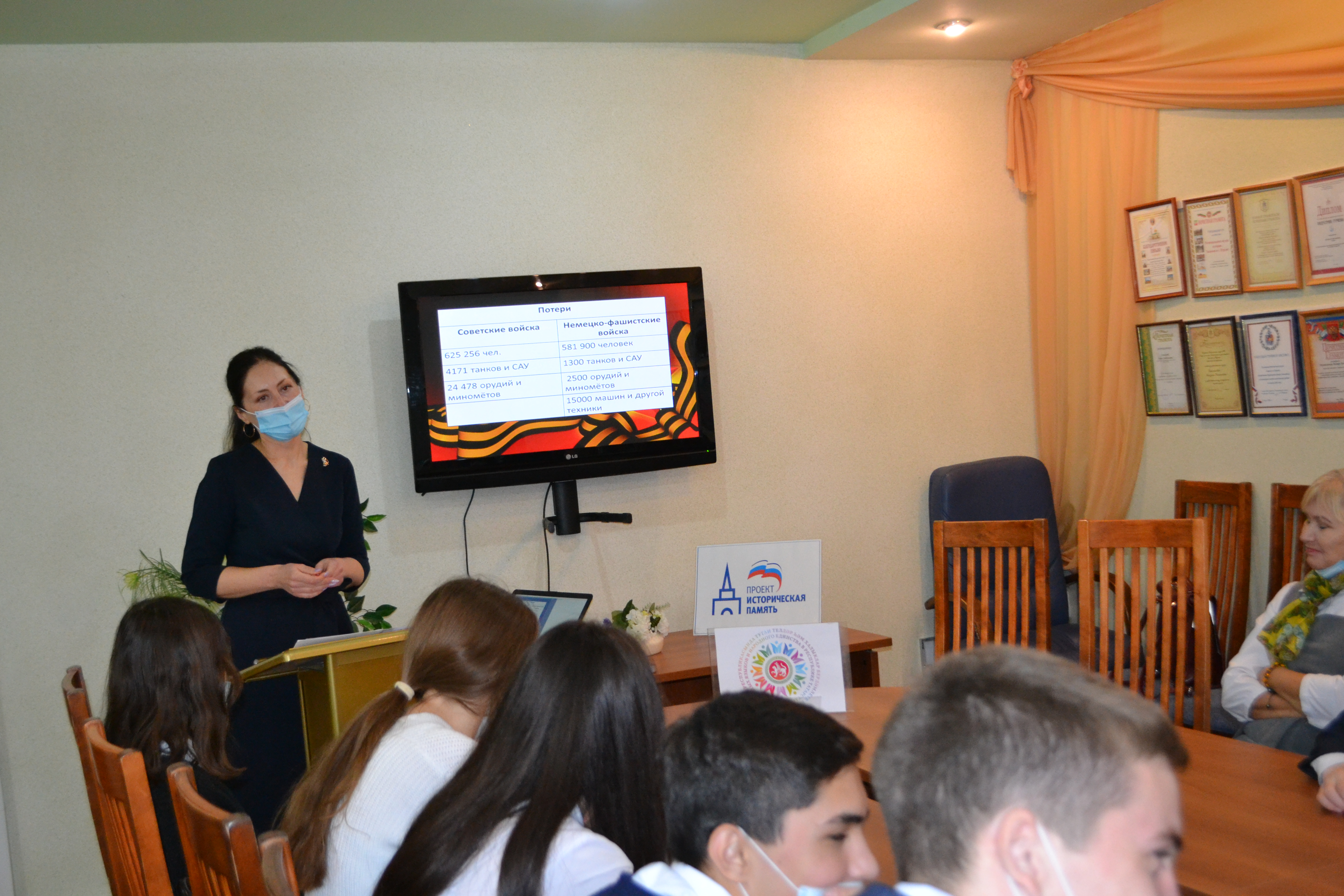 В музее прочли лекцию "Битва за Москву"