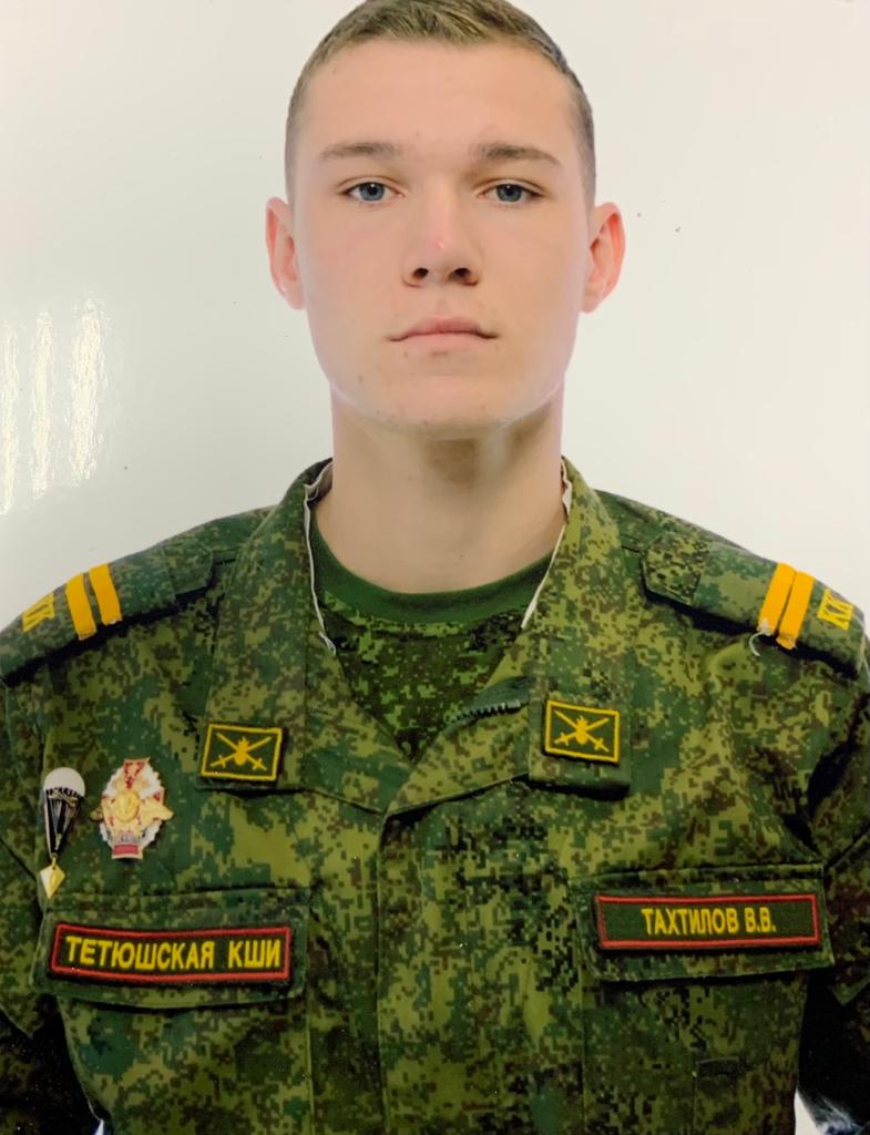 РАСТИМ ПАТРИОТОВ РОССИИ - Владислав Тахтилов