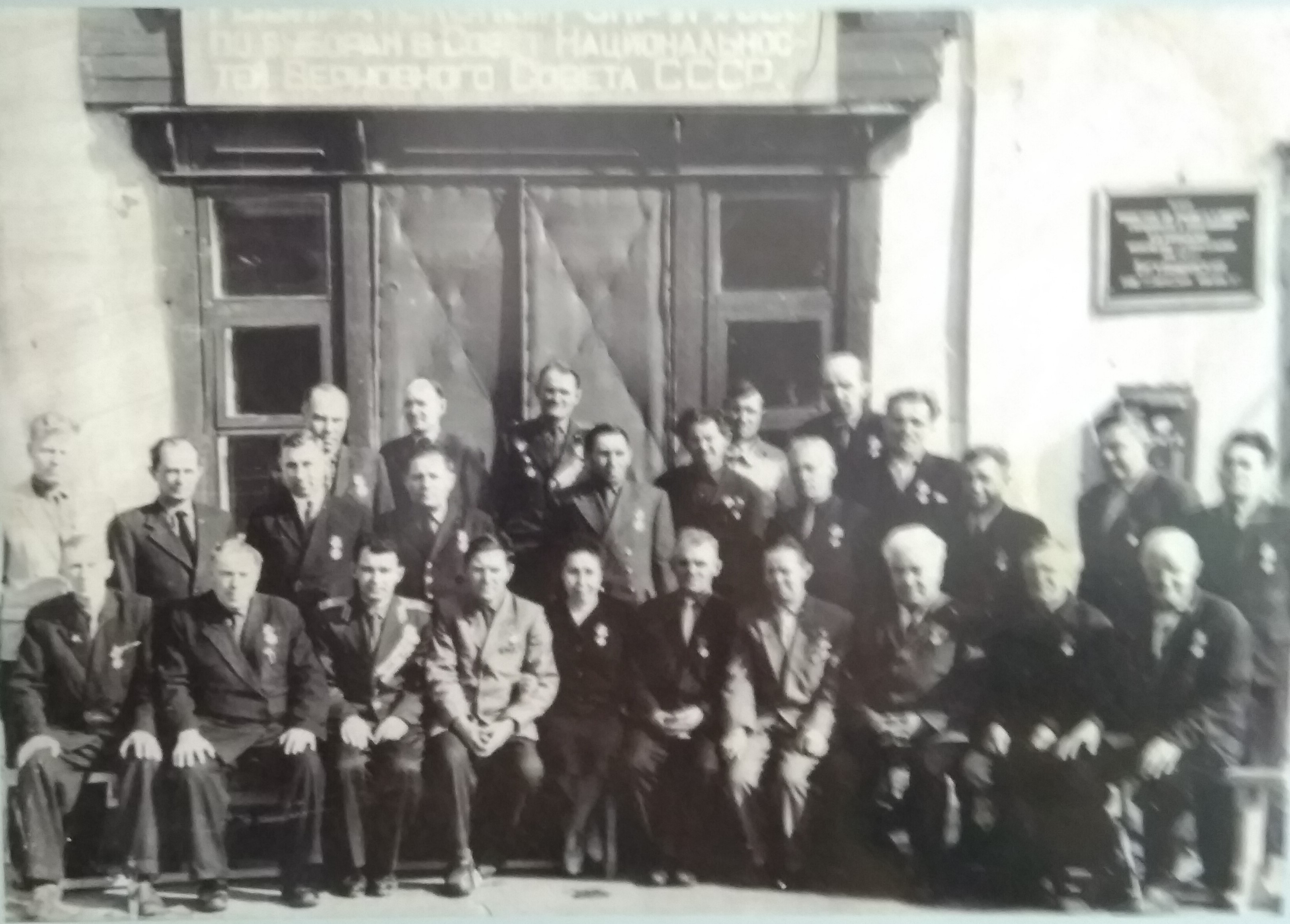 Первая встреча ветеранов 352-ой дивизии, 1965 год