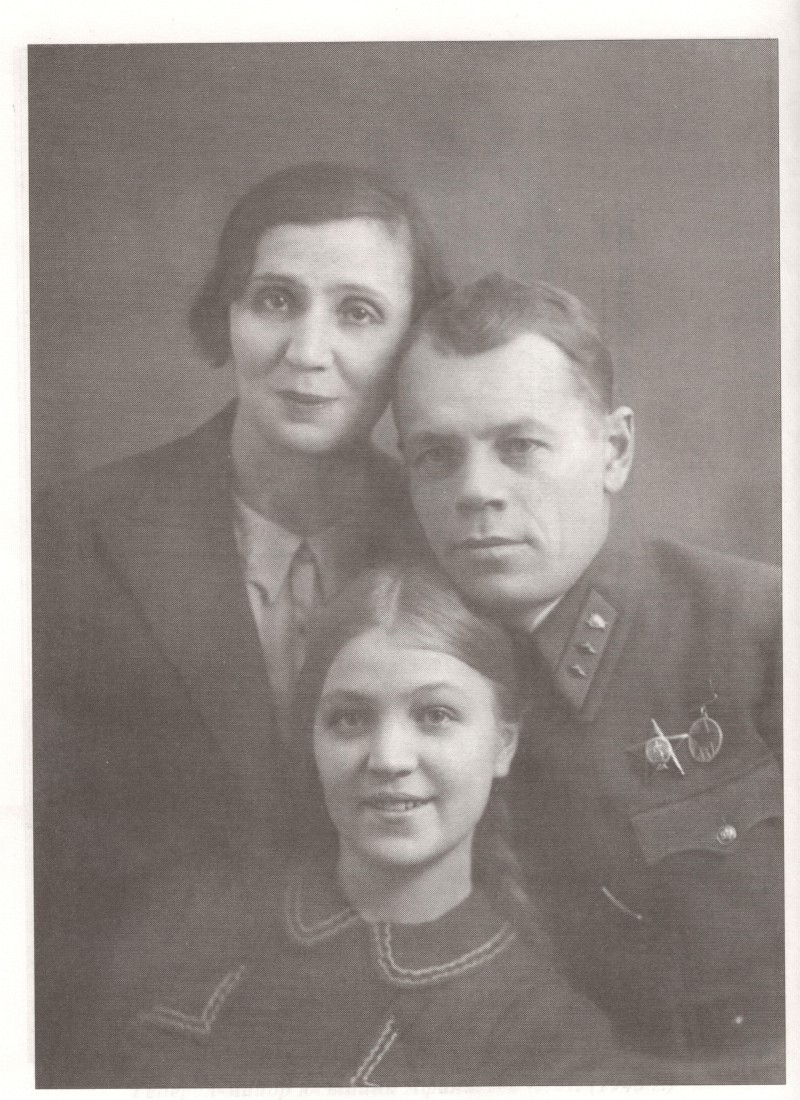 Диввоенюрист Николай Афанасьев с женой Надеждой Николаевной и дочерью Галиной.