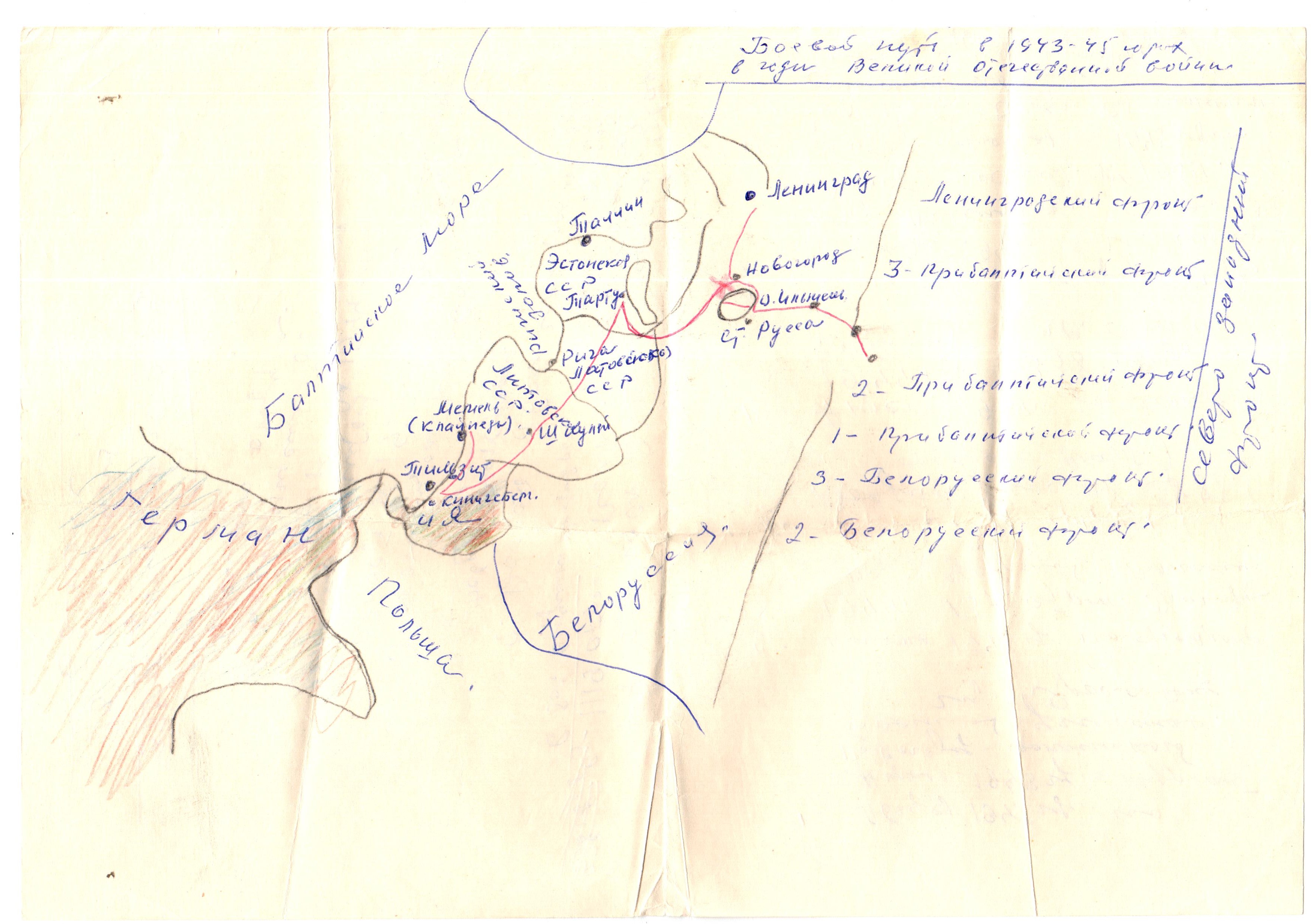 Боевой путь Ахметшина Фоата Валиевича