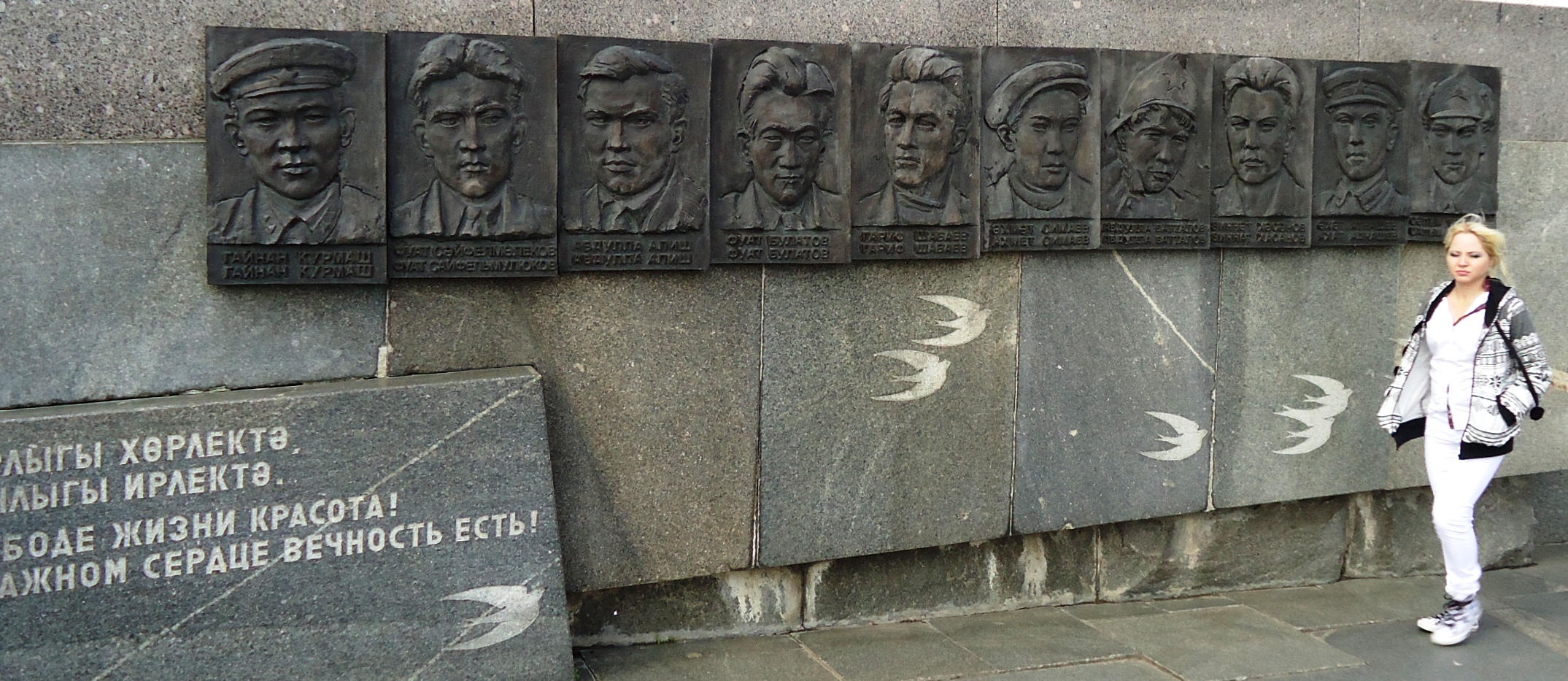 Соратники остались пока за спиной...