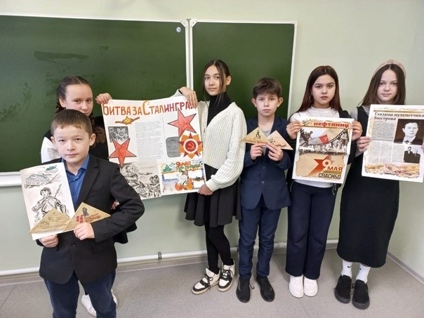 Урок памяти «Сталинградская битва»