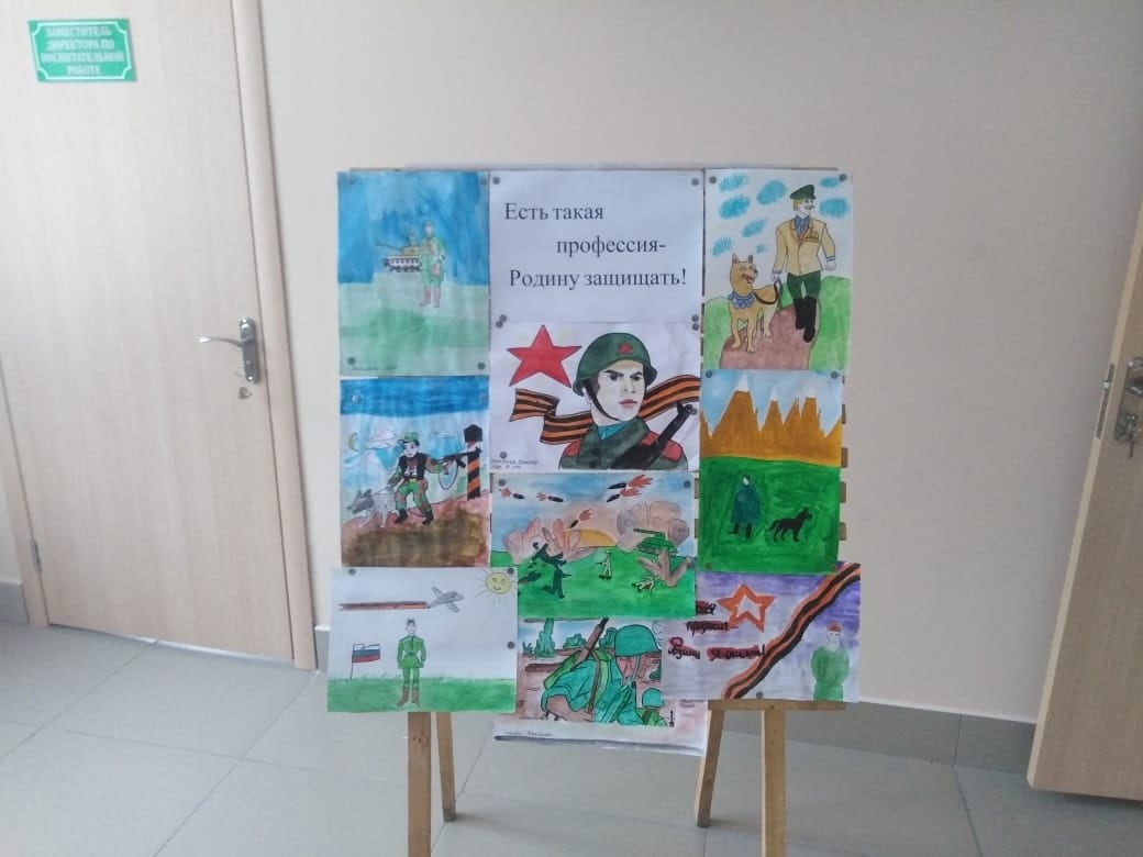 Выставка работ учащихся «Есть такая профессия – Родину защищать»
