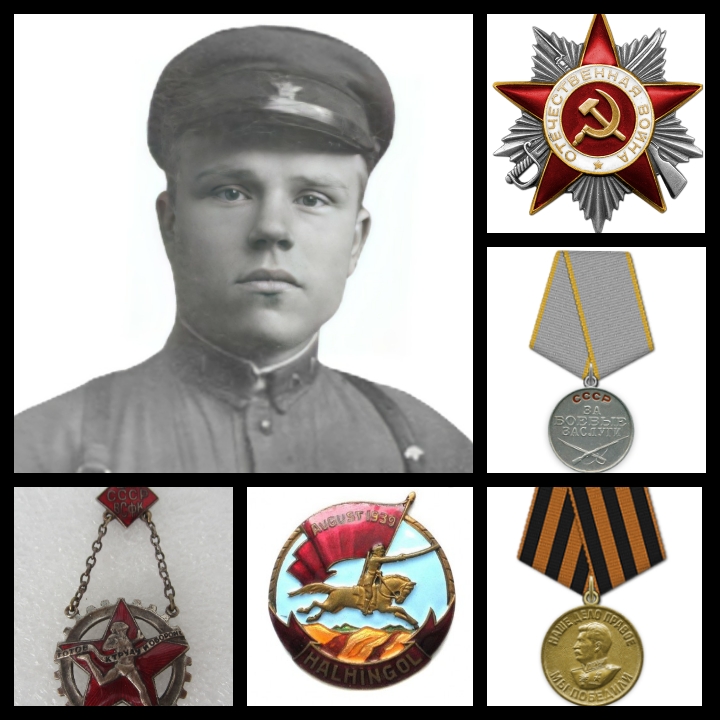 Награды и знаки.